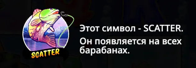 казино Bigger Bass Blizzard - Christmas Catch бонусы